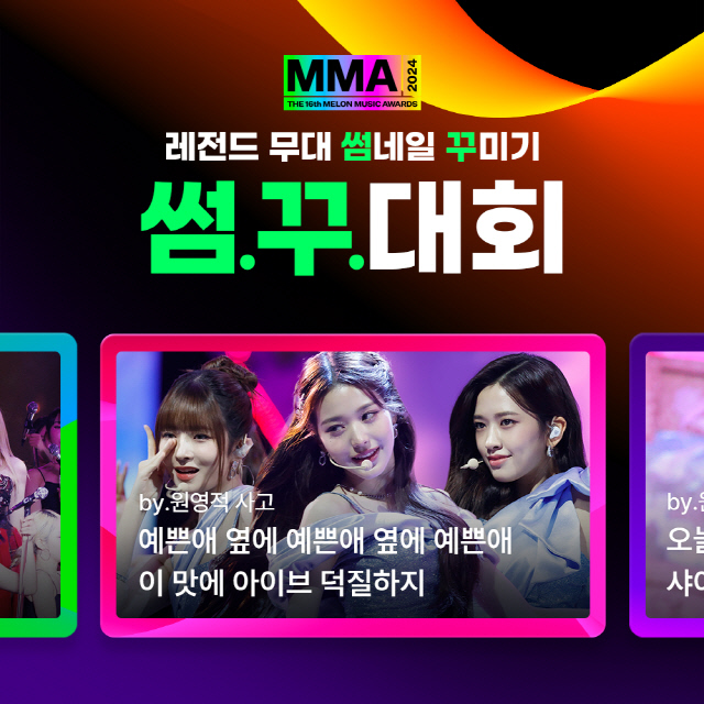 ,  MMA   ٹ̱ ȸ 